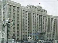 Державна Дума Росії