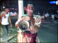 سونامی کا خطرہ 