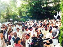 احتجاجی مظاہرہ