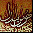 کنفرانس بيدل