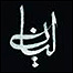 گروه موسیقی لیان 