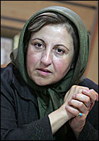 شيرين عبادی