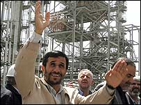 جوہری پلانٹ