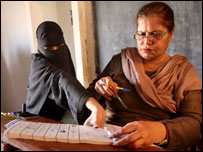 پاکستان الیکشن