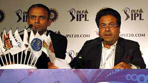 بی سی سی آئی کی میٹنگ