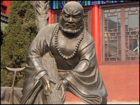 鲁智深