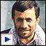 احمدی‌نژاد