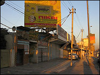 بغداد