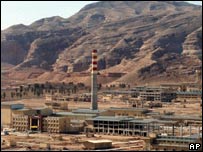 تجهیزات هسته ای در اصفهان