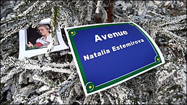 Фотография журналистки Анны Политковской во время демонстрации в Париже