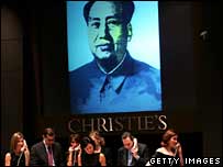 حراجی کریسی