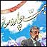 حدادعادل - عکس از خبرگزاری فارس