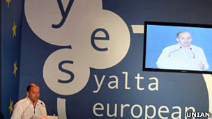 Віктор Пінчук виступає на Ялтинському форумі 