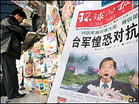 News image