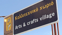 Greek road sign