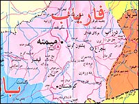 فارياب