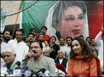 امین فہیم اور پارٹی ممبران