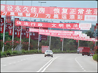 欣欣向荣的新农村面貌