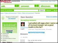 کاربران پاسخ می دهند