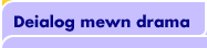 Deialog mewn drama