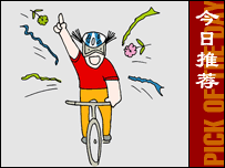 बीजिंग ओलंपिक