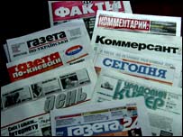 Українська преса