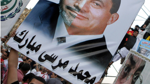مصر