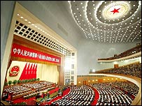 چینی پارلیمان