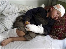 افغان ماشوم