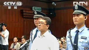 王立軍當庭表示不上訴（24/09/2012）