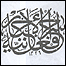 سراج الاخبار