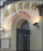 Walshie's Chinese Restaurant