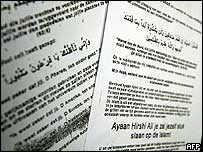 خط میں قرآنی آیات اور ان کا ڈچ میں ترجمہ درج ہے۔