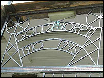 Iron gate at The New Dearne Playhouse