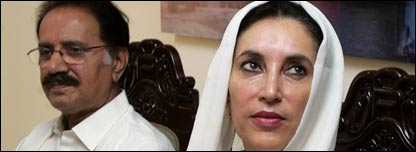 بینظیر اور امین فہیم