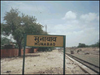 موناباؤ سٹیشن 