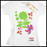 Camiseta de Christian Lacroix
