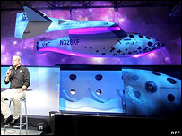 ماکت فضاپيمای شرکت ويرجين گالاکتيک