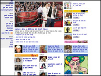 पत्रिका