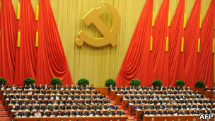 中共十八大