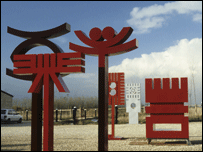 sculpture by Bernard Schottlander