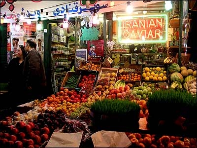 مغازه ایرانی