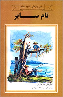 کتاب
