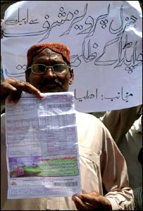 بجلی کے بل 