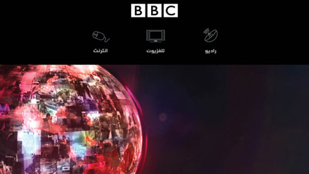 BBC Arabic