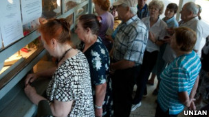 Пенсіонери