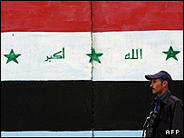 پرچم عراق