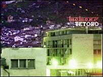 Тетово