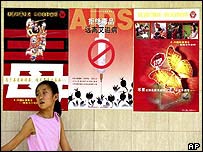pôster sobre prevenção da aids na china