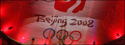 北京奥运